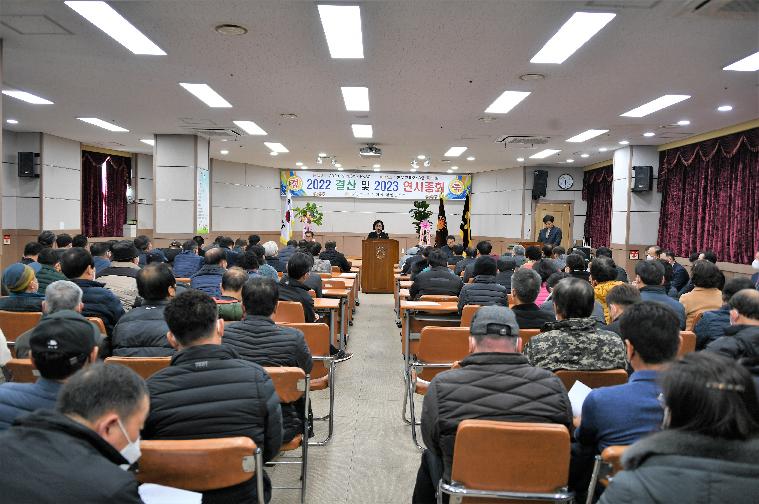 (사)전국한우협회 함평군지부 정기총회(2023.2.1.) 8