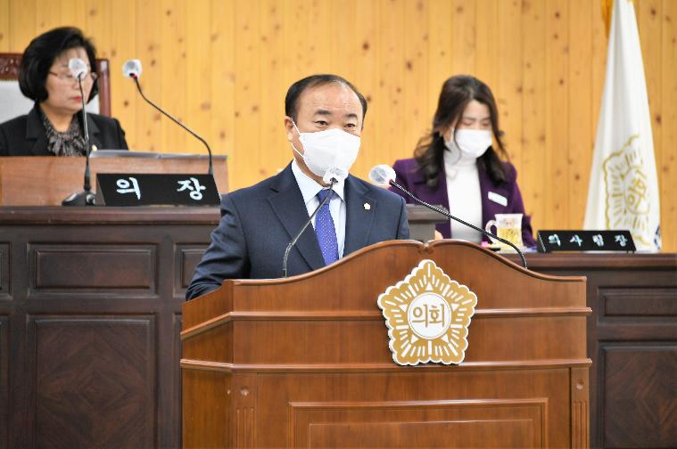 제280회 함평군의회 임시회 제1차 본회의(2023.2.9.) 4