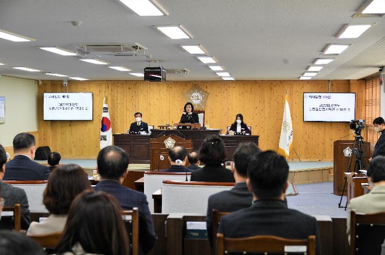 제280회 함평군의회 임시회 제1차 본회의(2023.2.9.) 7