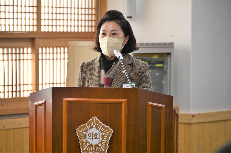 제280회 함평군의회 임시회 제1~3차 일반행정위원회(2023.2.9.~2.13.) 9