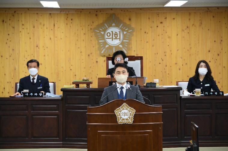 제280회 함평군의회 임시회 제2차 본회의(2023.2.21.) 2