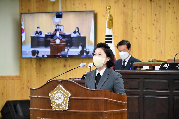 제280회 함평군의회 임시회 제2차 본회의(2023.2.21.) 8