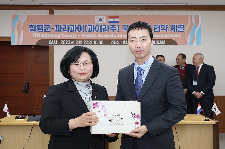 함평군⇔파라과이간 국제협력 협약체결(2023.2.22.) 3