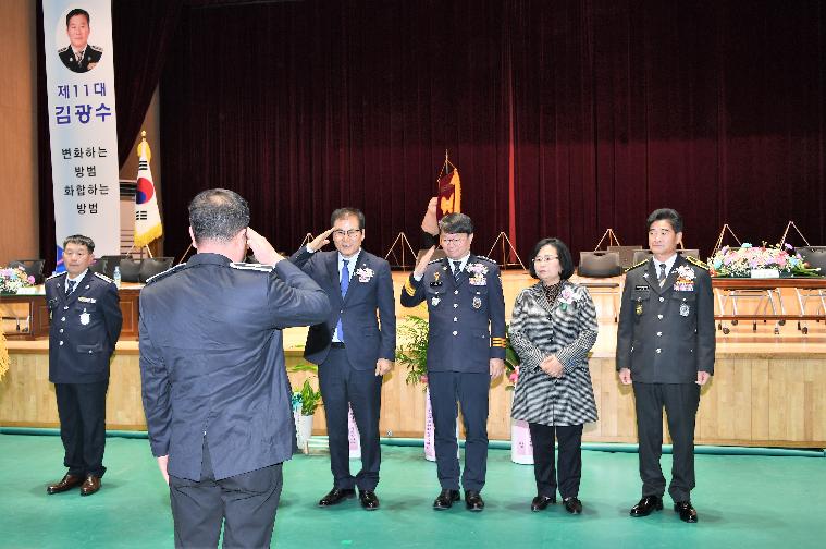 함평군자율방범연합회장 이·취임식(2023.2.23.) 2