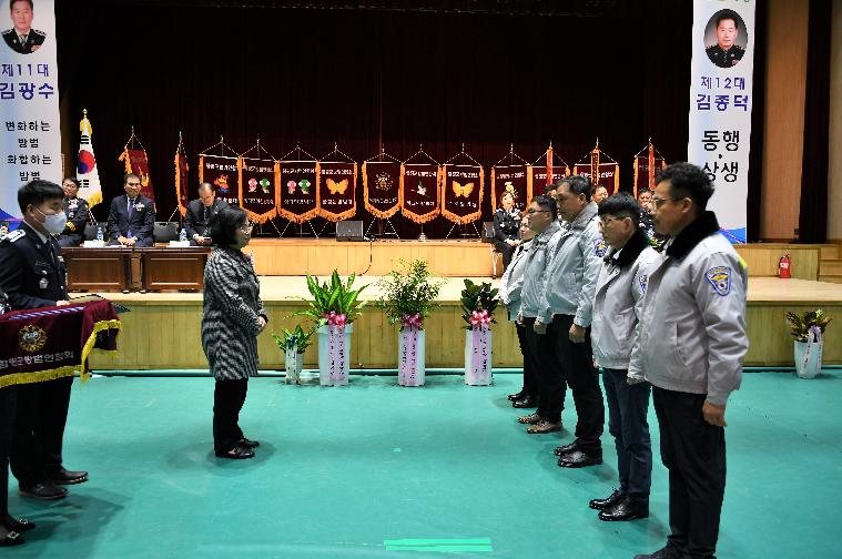 함평군자율방범연합회장 이·취임식(2023.2.23.) 6