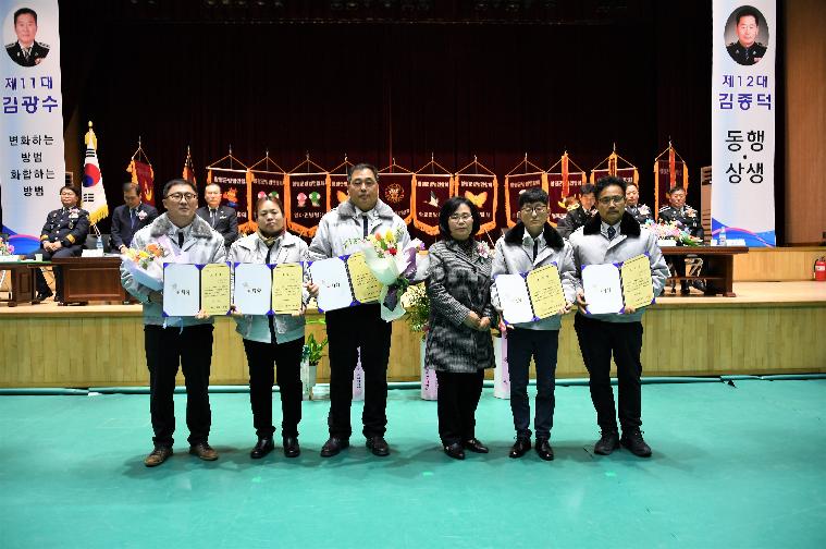 함평군자율방범연합회장 이·취임식(2023.2.23.) 7