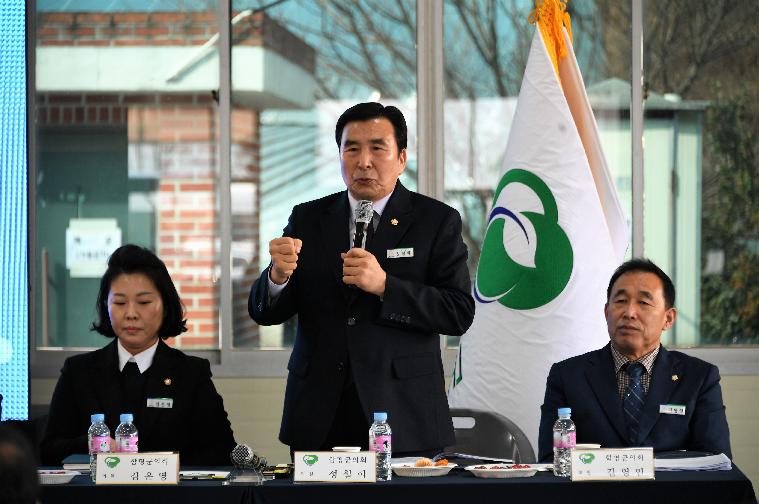 군민과의 대화(2023.2.23. ~ 2.24.) 9