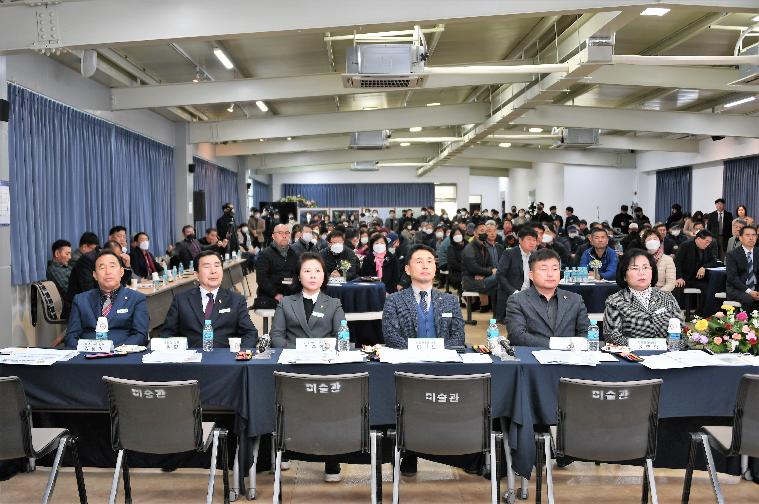 군민과의 대화(2023.2.23. ~ 2.24.)