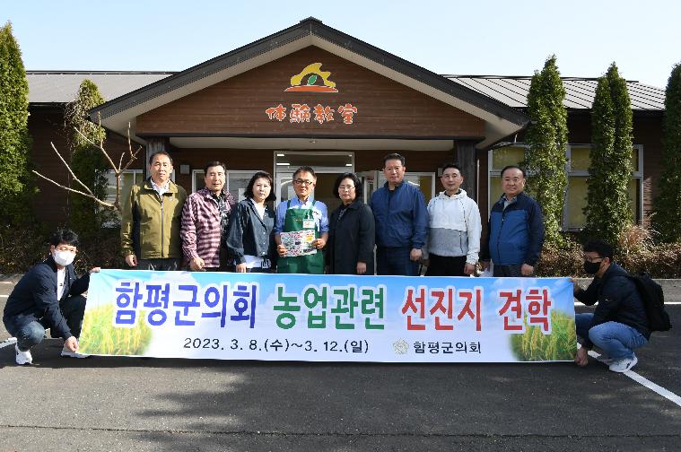 포켓팜 우시쿠점 방문(2023.3.11.) 4