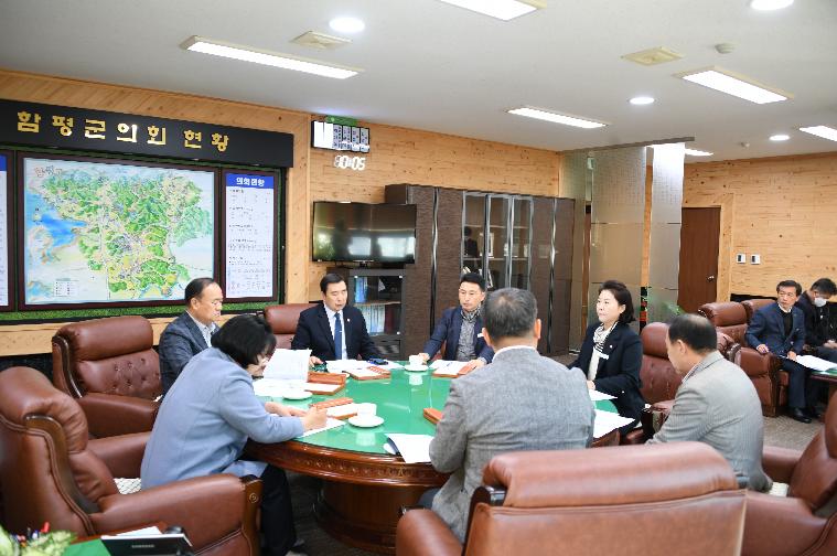 제13차 의원간담회(2023.3.14.) 4