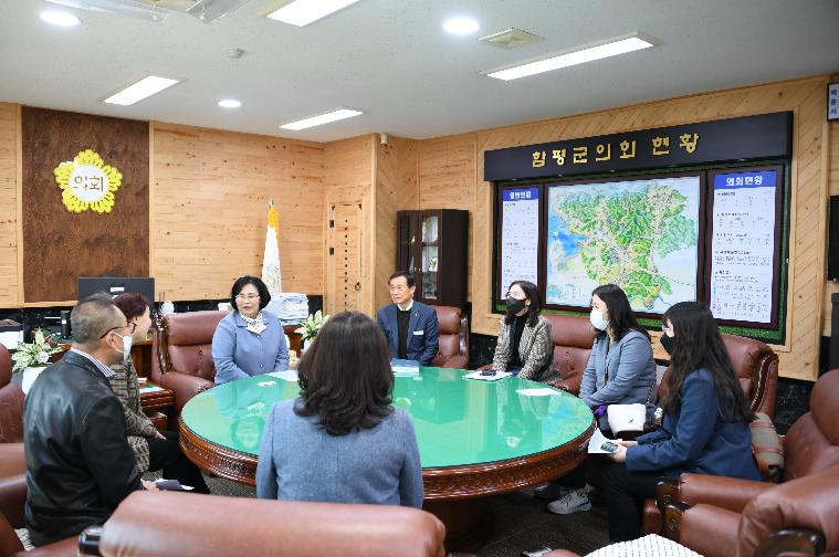 영등포구의회 직원 방문(2023.3.14.) 2