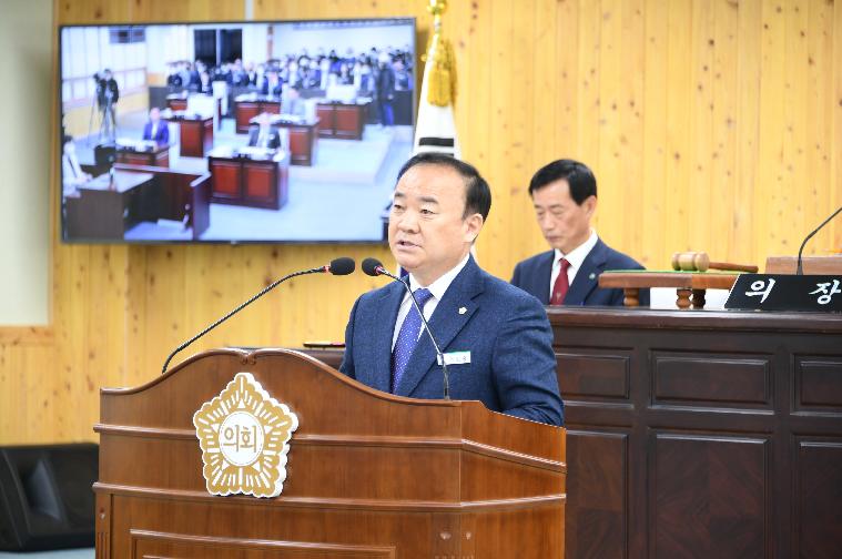 제281회 함평군의회 임시회 제1차 본회의(2023.3.23.) 5
