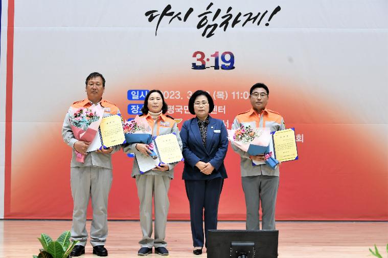 제2회 의용소방대의 날 기념식(2023.3.23.) 4