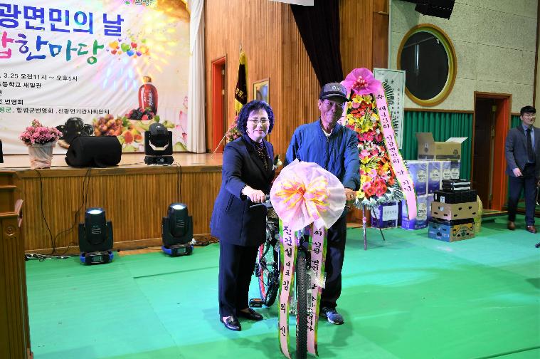 제43회 신광면민의날 행사(2023.3.25.) 7