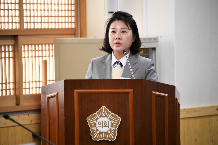 제281회 함평군의회 임시회 제1차 의회운영위원회(2023.3.24.) 4