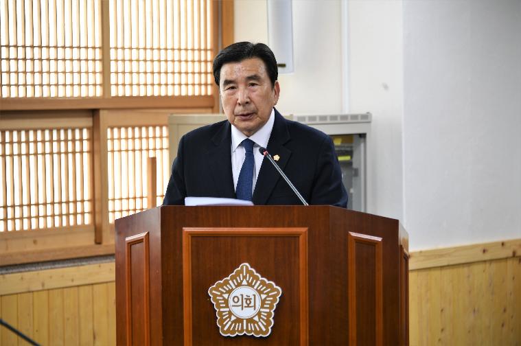 제281회 함평군의회 임시회 제1차 의회운영위원회(2023.3.24.) 6