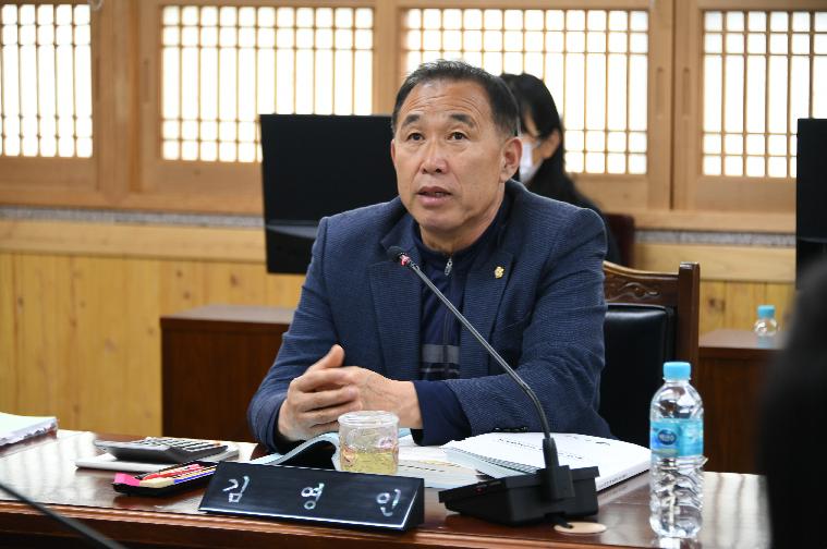 제281회 함평군의회 임시회 제1~3차 일반행정위원회(2023.3.24. ~ 3.28.) 10