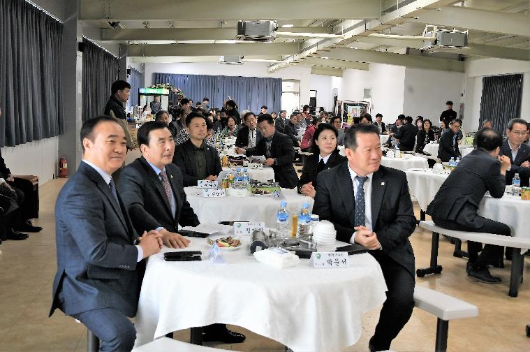 (사)함평군새농민회 한마음대회(2023.3.29.)