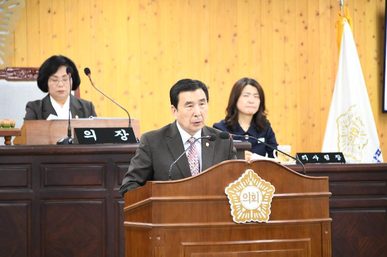 제281회 함평군의회 임시회 제2차 본회의(2023.4.5.) 2
