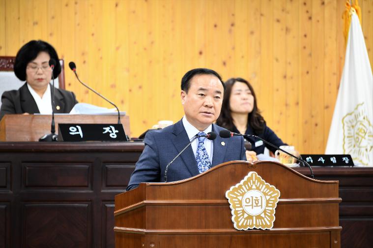 제281회 함평군의회 임시회 제2차 본회의(2023.4.5.) 5