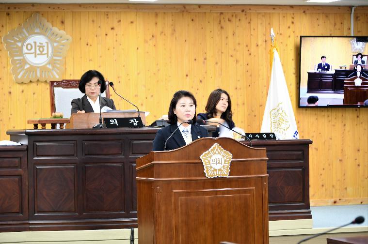 제281회 함평군의회 임시회 제2차 본회의(2023.4.5.) 9