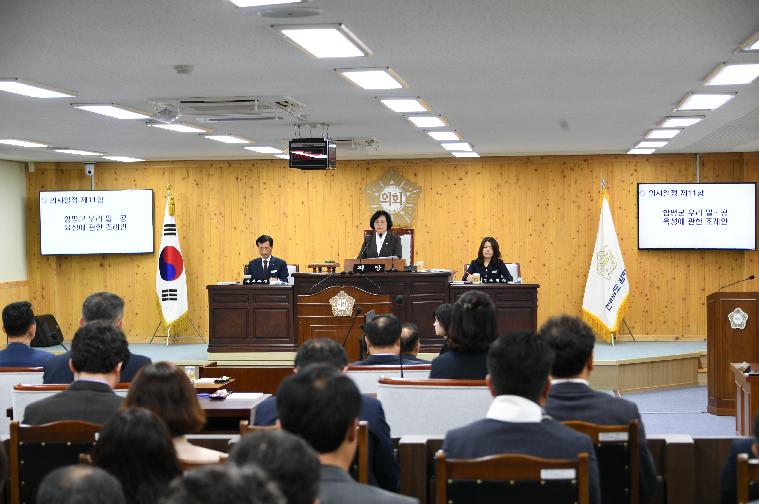 제281회 함평군의회 임시회 제2차 본회의(2023.4.5.) 10