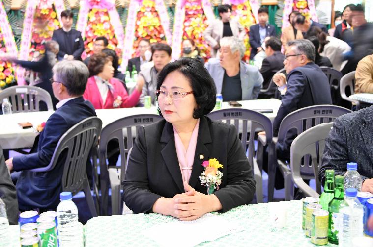 제29회 월야면민의 날(2023.4.7.)