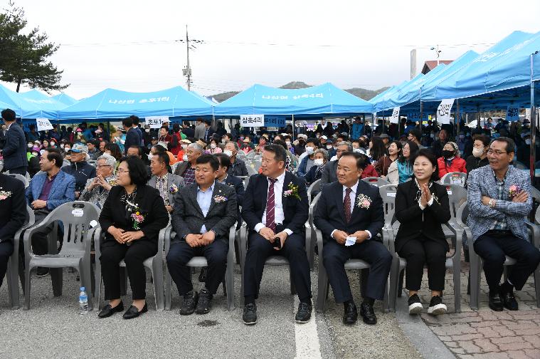 제30회 나산면민의 날(2023.4.15.) 10