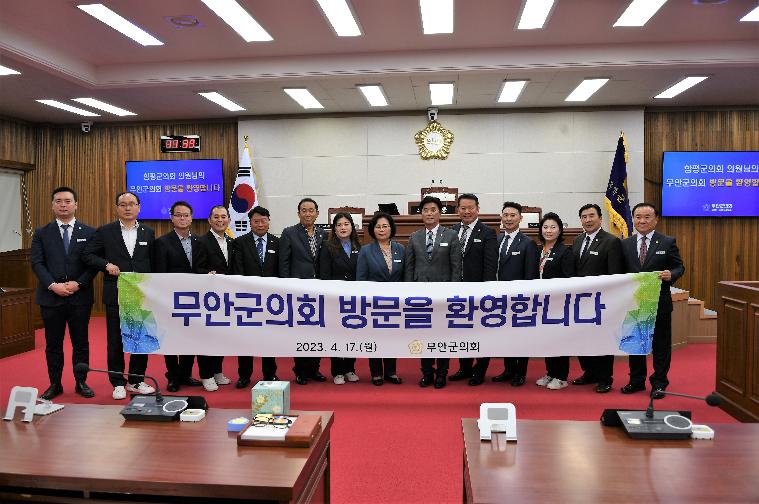 지방의회 상생발전 간담회(2023.4.17.) 7