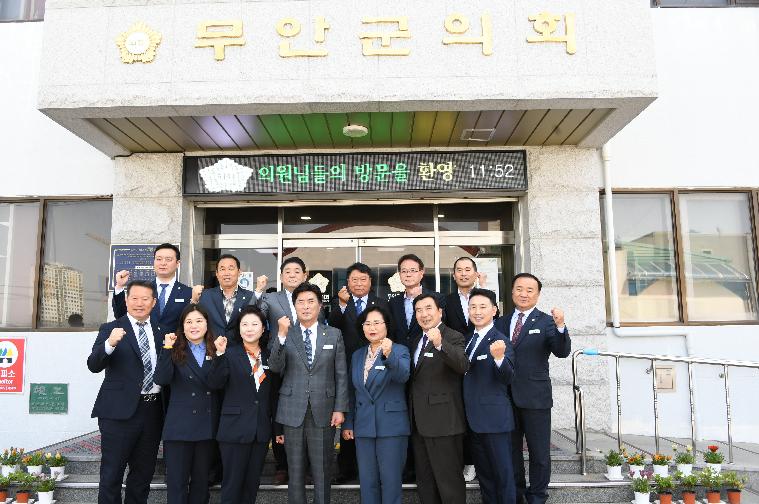 지방의회 상생발전 간담회(2023.4.17.) 8