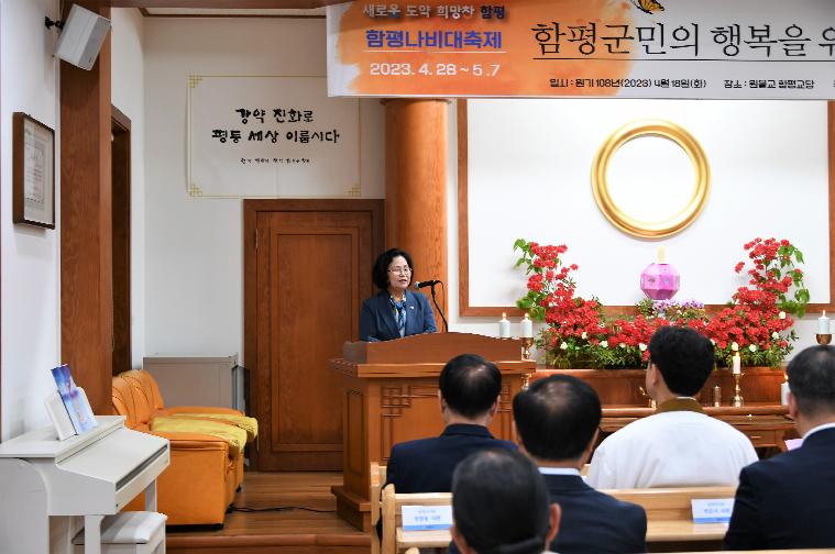 원불교 조찬 기도회(2023.4.18.) 4