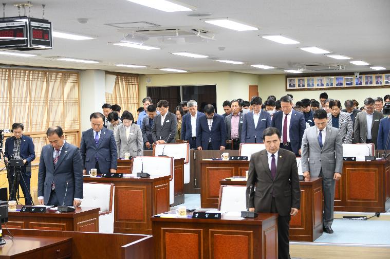 제282회 함평군의회 임시회 제1차 본회의(2023.4.18.)