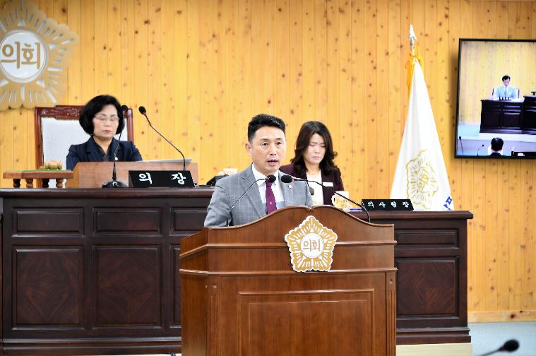 제282회 함평군의회 임시회 제2차 본회의(2023.4.20.) 7