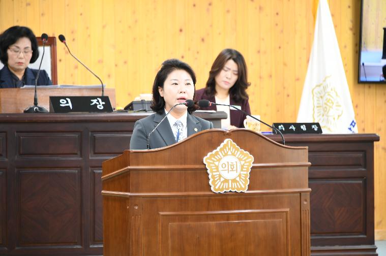 제282회 함평군의회 임시회 제2차 본회의(2023.4.20.) 4