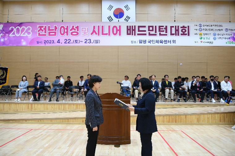 2023 전남 여성 및 시니어 배드민턴대회(2023.4.22.) 3