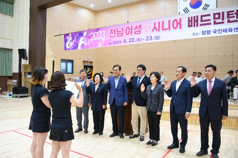 2023 전남 여성 및 시니어 배드민턴대회(2023.4.22.) 7