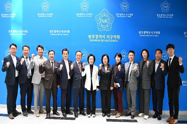 광주광역시 서구의회 의원 간담회(2023.4.27.) 6