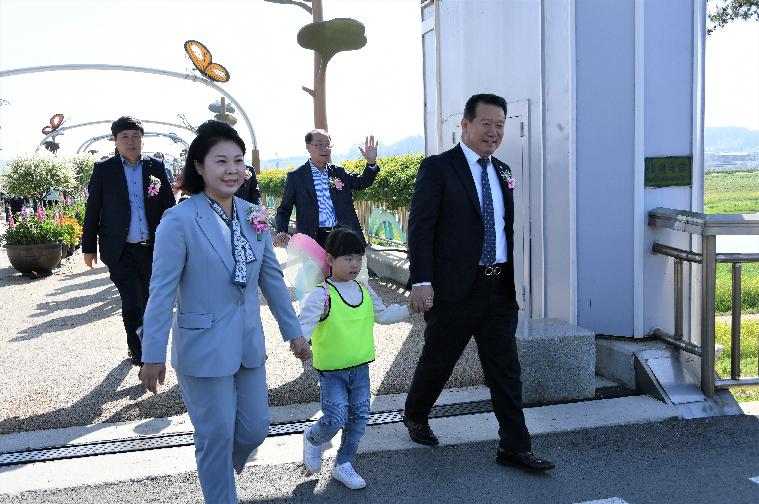 제25회 함평나비대축제 개장식(2023.4.28.) 4