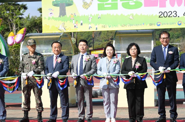 제25회 함평나비대축제 개장식(2023.4.28.) 8