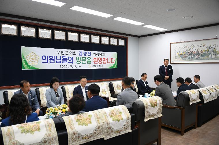 무안군의회 나비대축제 방문(2023.5.3.)