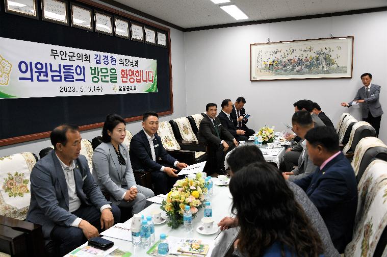 무안군의회 나비대축제 방문(2023.5.3.) 3