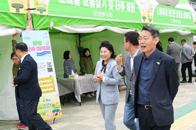 무안군의회 나비대축제 방문(2023.5.3.) 8
