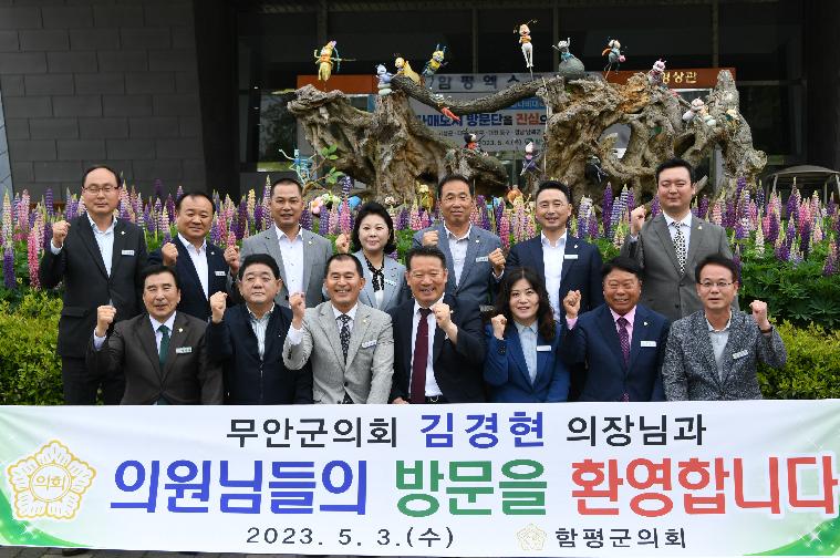 무안군의회 나비대축제 방문(2023.5.3.) 4