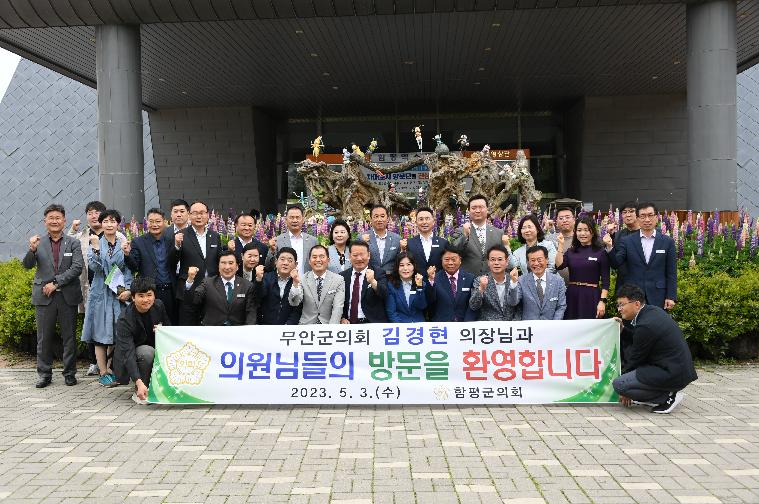 무안군의회 나비대축제 방문(2023.5.3.) 5