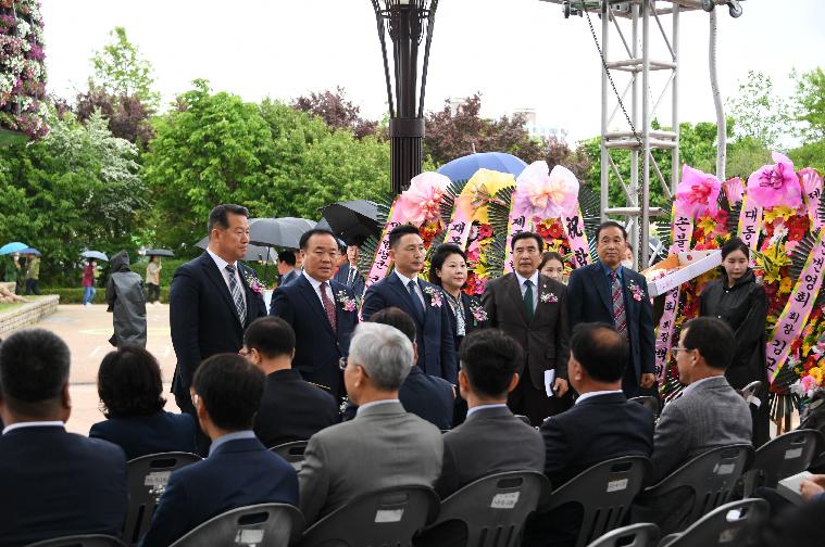 제45회 함평군민의 날(2023.5.4.)