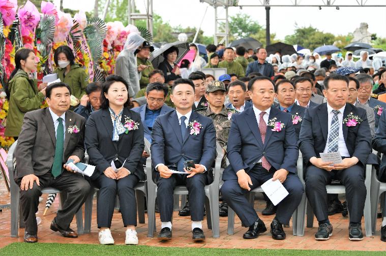 제45회 함평군민의 날(2023.5.4.) 3