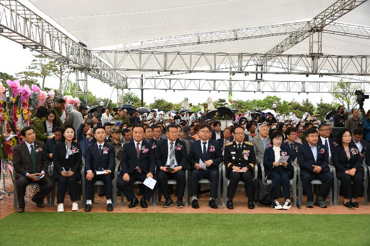 제45회 함평군민의 날(2023.5.4.) 2