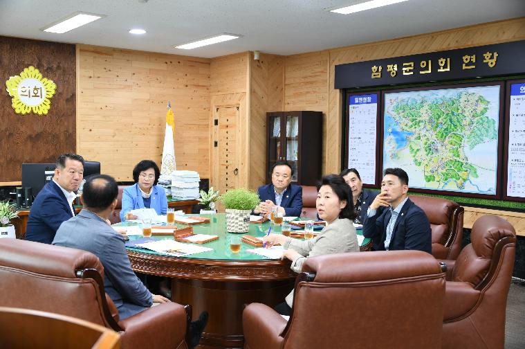 제17차 의원간담회(2023.5.30.) 3