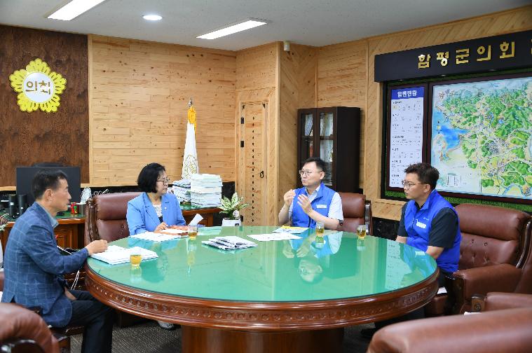 함평군공무원노동조합 간담회(2023.6.7.)