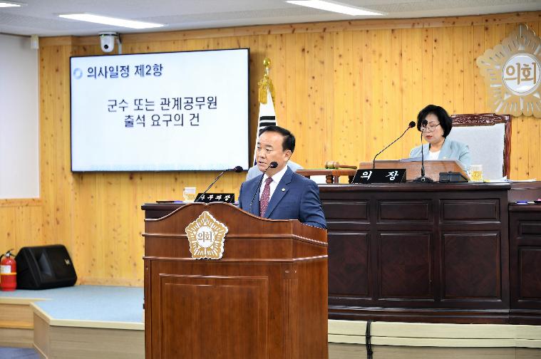 제283회 제1차 정례회 제1차 본회의(2023.6.15.) 6